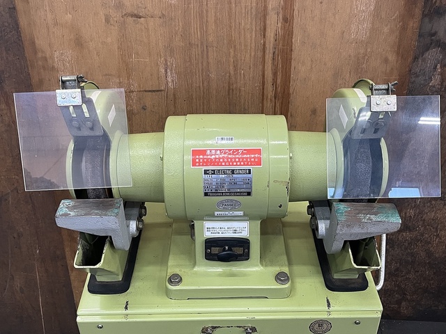 淀川電機製作所 FG-255TH 両頭グラインダー