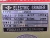 淀川電機製作所 FG-255TH 両頭グラインダー