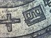 ミツトヨ MF-A1010C(No.176-662-3) 顕微鏡 