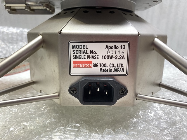 ビック･ツール Apollo13 エンドミル研削盤