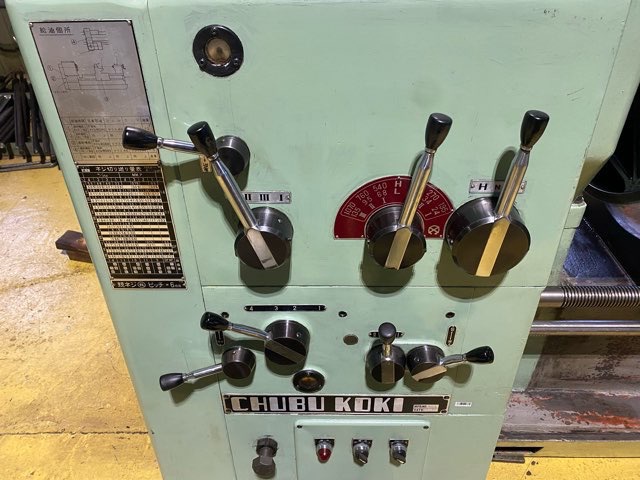 中部工機 LLA-1000 7尺旋盤
