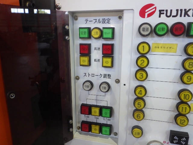 富士機工 RSP-3030P 油圧プレス