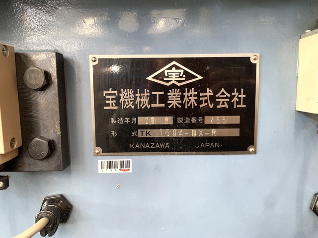 宝機械工業 TK150A-DX-R キーシーター