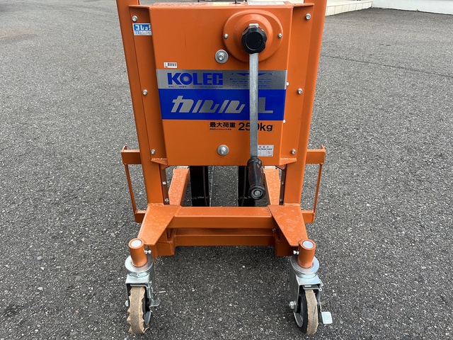 コレック KL-25 ハンドリフター