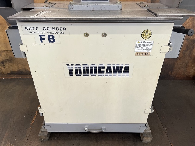 淀川電機製作所 FB-10TH バフ研磨機