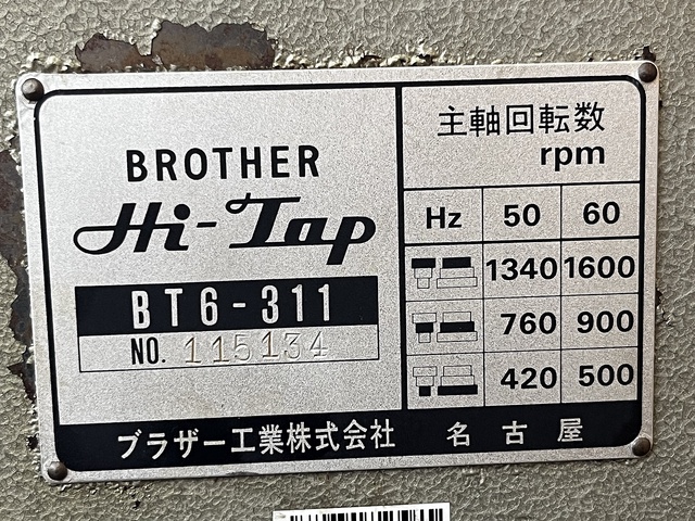 ブラザー工業 BT6-311 タッピング