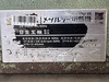 日立工機 CU15 メタルソー