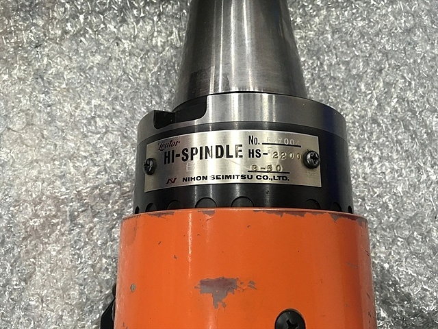 日本精密機械工作 HS-2200 BT50 ハイスピンドル