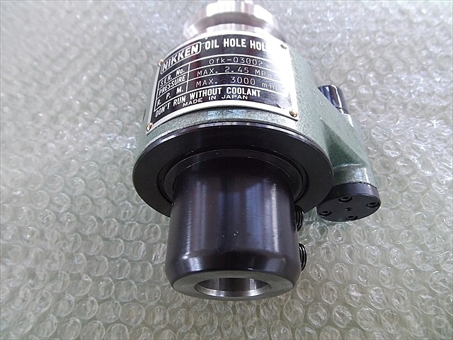 日研工作所 BT40-SLO25-130 オイルホールホルダー