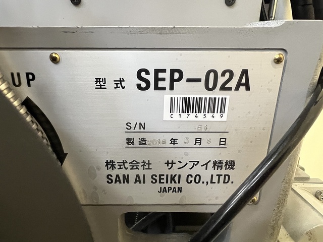 サンアイ精機 SEP-02A 電極プリセッター