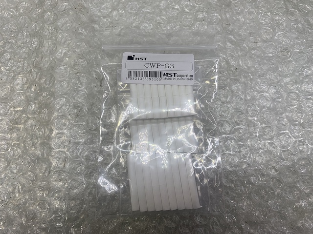 MST HSK100-CMA30-225 テストバーセット