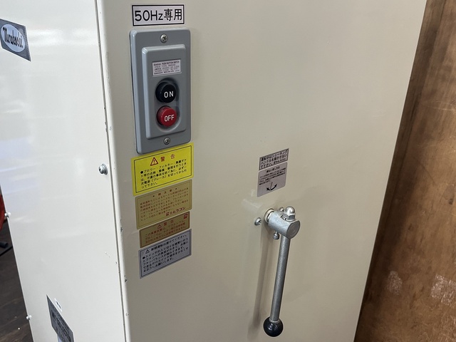 ムラコシ UM-750F 集塵機