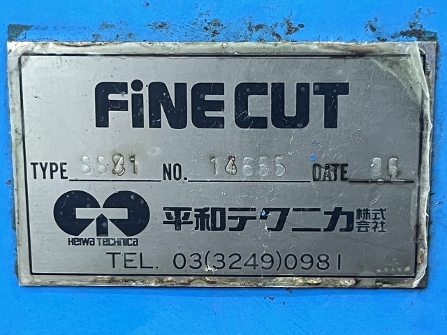 平和テクニカ SS-31 ファインカット
