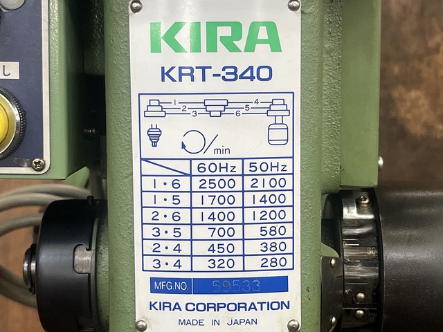 キラコーポレーション KRT-340 タッピングボール盤