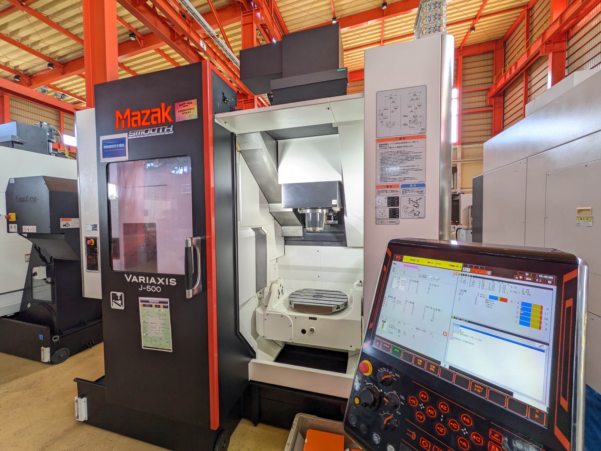 五軸加工機 ヤマザキマザック VARIAXIS J-500 中古販売詳細【#398273