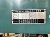 パナソニック YR-080SRF-9KI 足踏みスポット溶接機