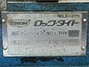 ナベヤ ERON LTHV150 油圧バイス
