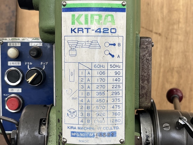 キラコーポレーション KRT-420 タッピングボール盤