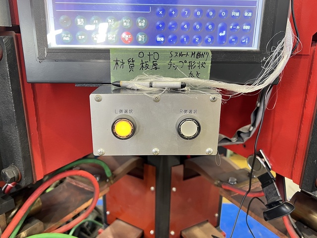 アマダ ID404THNT スポット溶接機