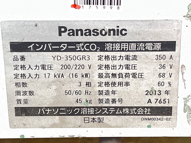 パナソニック YD-350GR3 半自動溶接機