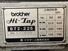 ブラザー工業 BT2-225 タッピング