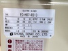昭和電機 EC-H07-R313 ブロワー