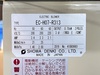 昭和電機 EC-H07-R313 ブロワー