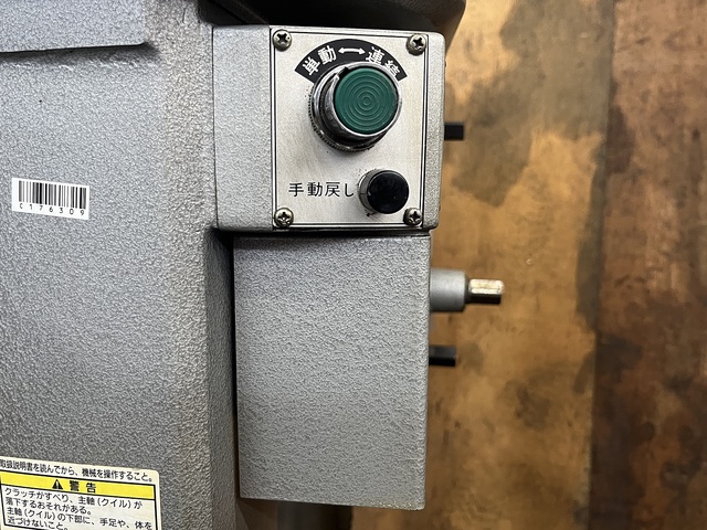 ブラザー工業 BT2-225 タッピング