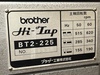 ブラザー工業 BT2-225 タッピング
