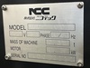 ニコテック NCC-400L コンターマシン