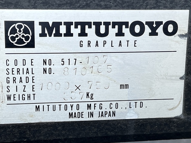 ミツトヨ No.517-107 石定盤 中古販売詳細【#401655】 | 中古