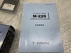 タクテックス M-220 データバンク