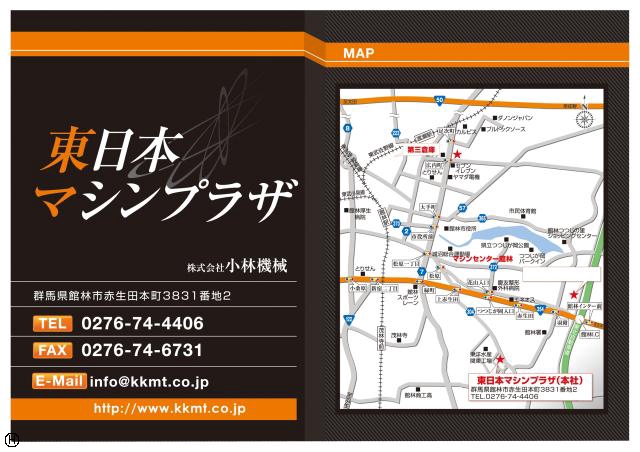 ツガミ IGD 内面研削盤
