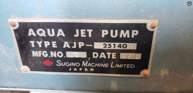 スギノマシン AJP-25140 ジェットポンプ