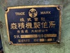 森精機製作所 MS-850 6尺旋盤