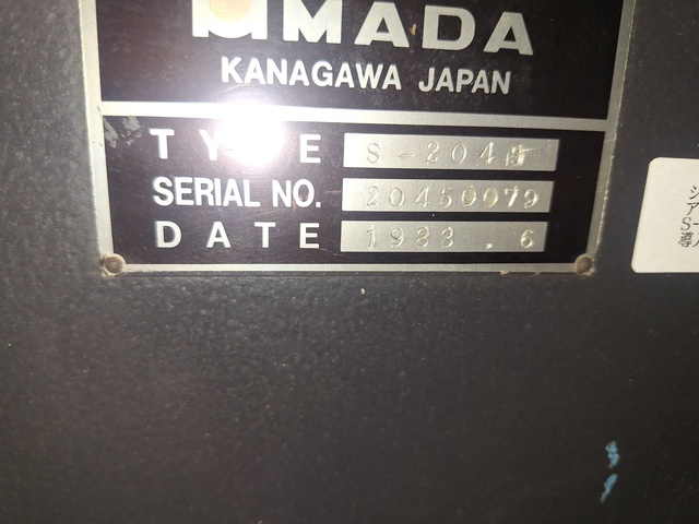 アマダ S2045 2.0m油圧シャーリング