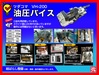 津田駒工業 VH-200 油圧バイス