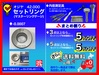 オヂヤセイキ OJIYAS 42 セットリング(マスターリングゲージ)
