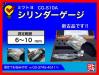ミツトヨ CG-S10A シリンダーゲージ