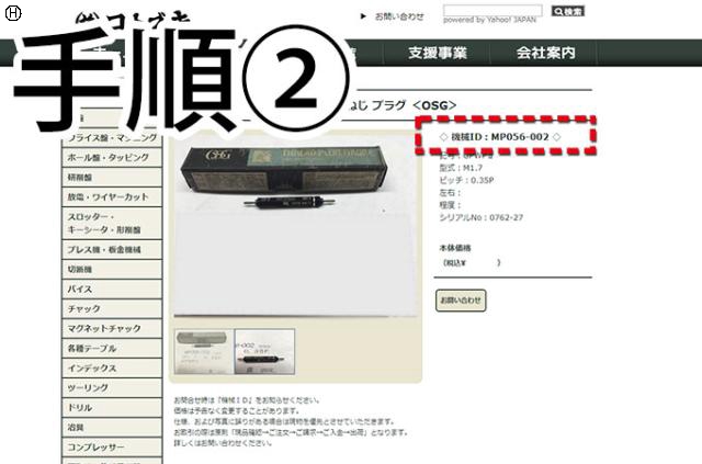  管用平行ねじリングゲージ
