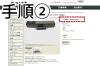  点検ネジゲージ