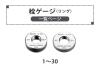  栓ゲージ