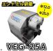 VERTEX VEG-25A 工具研削盤