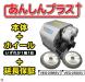 VERTEX VEG-25A 工具研削盤