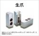 CHANDOX OP-210 油圧チャック