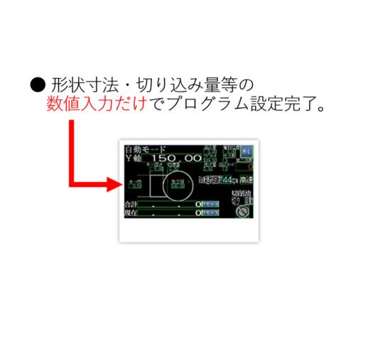 EASTAR NC-350A1 NC1軸キースロッター