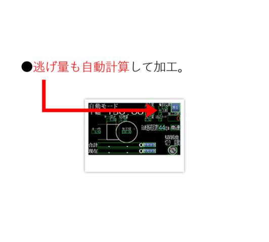 EASTAR NC-350A1 NC1軸キースロッター