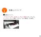EASTAR NC-350A1 NC1軸キースロッター