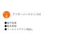 EASTAR NC-350A1 NC1軸キースロッター