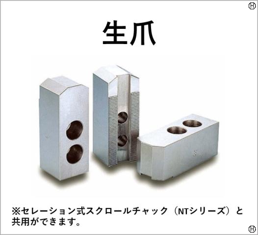 CHANDOX CL-18DP 中実パワーチャック